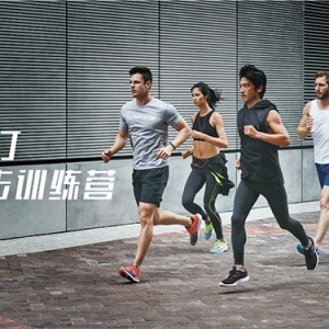 威斯汀成为2018年上海及广州国际马拉松官方赛事赞助商