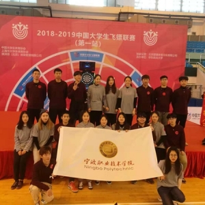 2018-2019中国大学生飞镖联赛第 一站，圆满结束